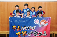 卓球部
