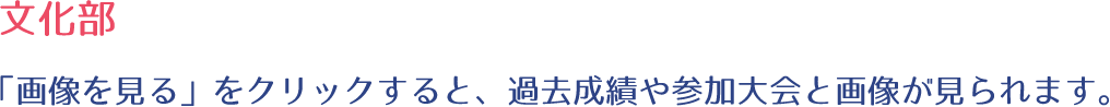 文化部